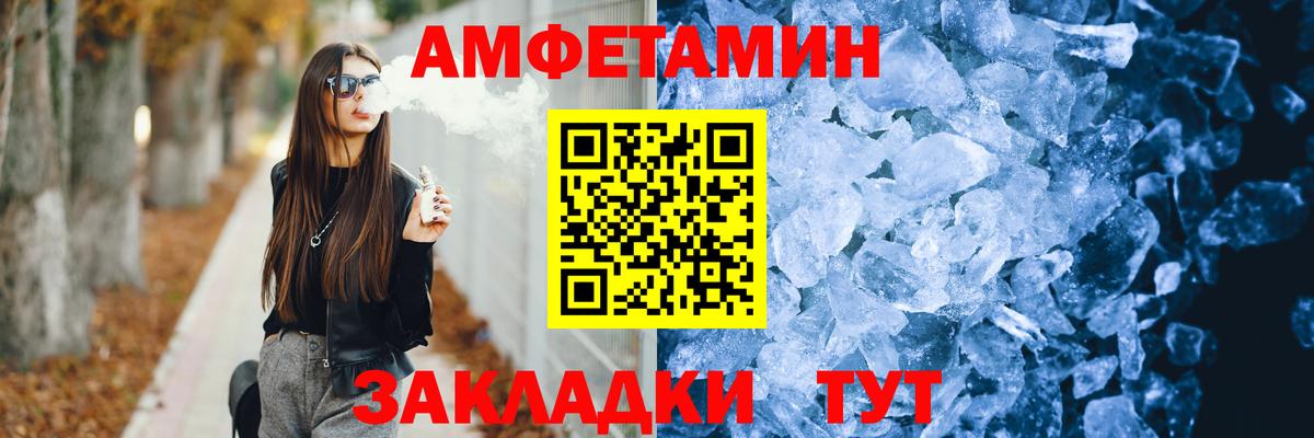 АМФЕТАМИН 98%  блэк спрут сайт  Надым  Вход с VPN  АМФ 