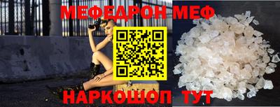 скорость mdpv Бузулук