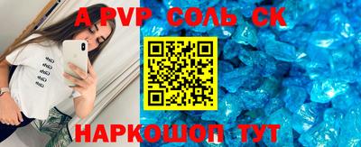 гидра Бугуруслан