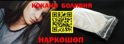 первитин Будённовск