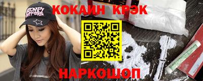 первитин Будённовск