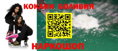 первитин Будённовск