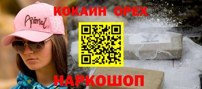 первитин Будённовск