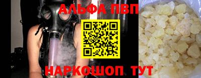 скорость mdpv Бузулук