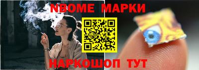первитин Будённовск