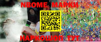 первитин Будённовск