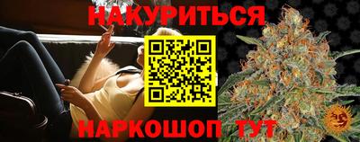 гидра Бугуруслан