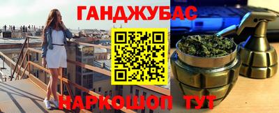 гидра Бугуруслан