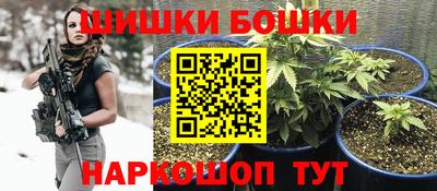 гидра Бугуруслан