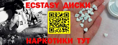 гидра Бугуруслан