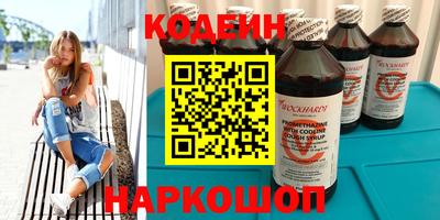 первитин Будённовск