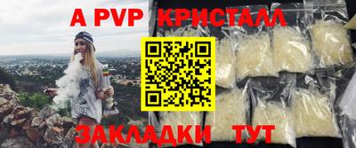 скорость mdpv Бузулук