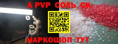 скорость mdpv Бузулук