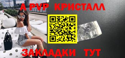 скорость mdpv Бузулук