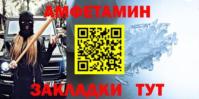 гидра Бугуруслан