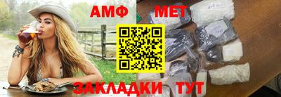 первитин Будённовск