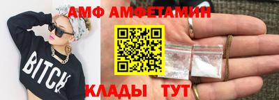 гидра Бугуруслан