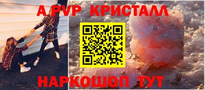 первитин Будённовск