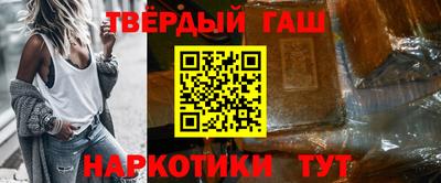 гидра Бугуруслан
