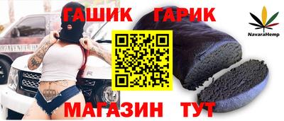 гидра Бугуруслан
