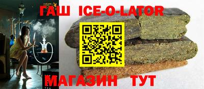 гидра Бугуруслан