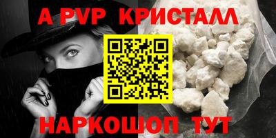 первитин Будённовск