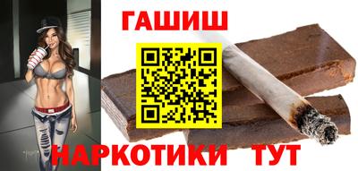 гидра Бугуруслан