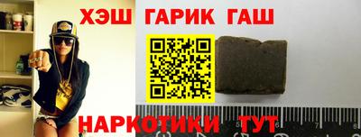 гидра Бугуруслан