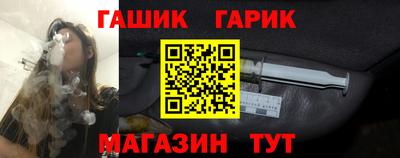гидра Бугуруслан