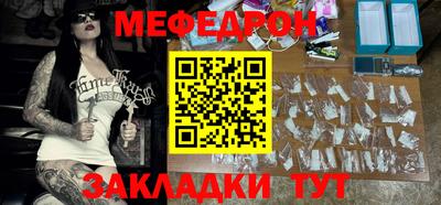 гидра Бугуруслан