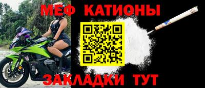 первитин Будённовск