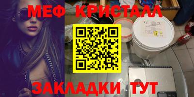 гидра Бугуруслан