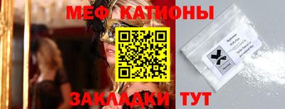 скорость mdpv Бузулук