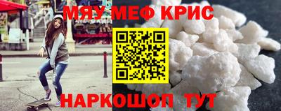 первитин Будённовск
