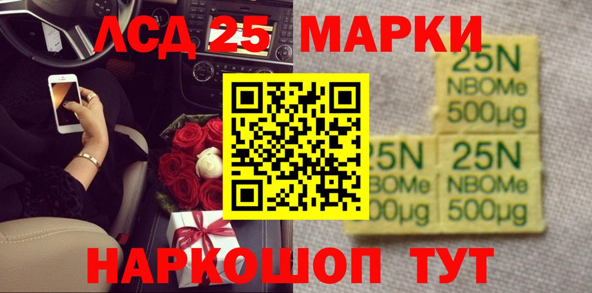 Надым  LSD-25 экстази ecstasy  Лсд 25 экстази кислота  гидра как зайти  Вход с VPN 
