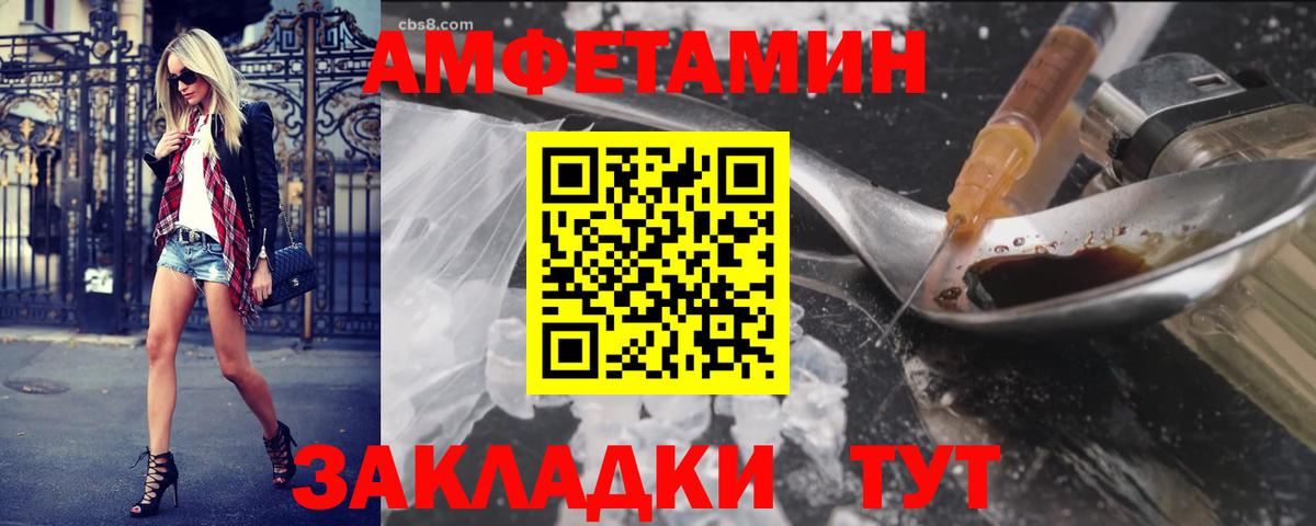 Метамфетамин Декстрометамфетамин 99.9% Надым