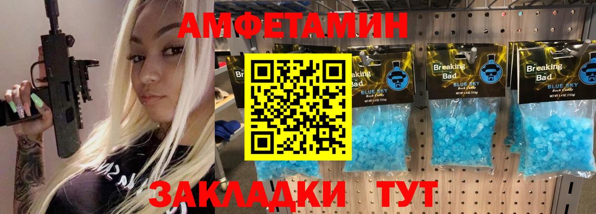 Надым  Первитин мет  Вход с VPN  Первитин мет 