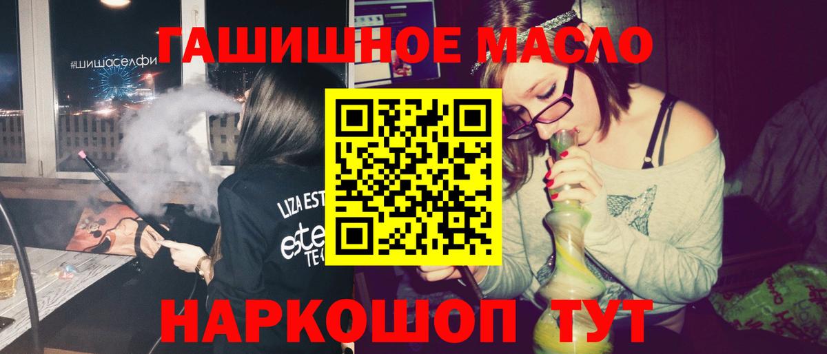 ТГК Wax  ТГК концентрат  Вход с VPN  Надым 